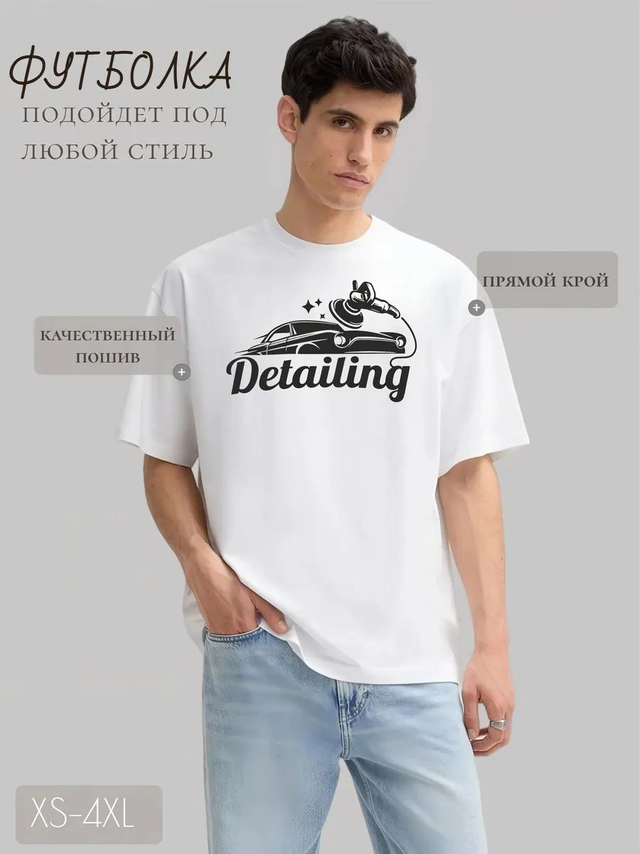 Pride Car Audio T-shirt 4XL
Pride Car Audio T-shirt 4XL