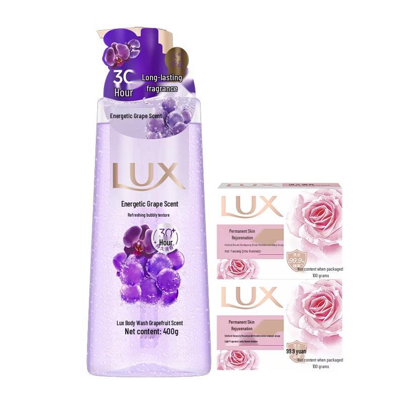 Lux Grape Scent Shower Gel & Detox Soap Set
Lux Grape Scent Shower Gel & Detox Soap Set