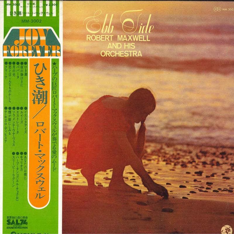 LP Record ROBERT MAXWELL & HIS ORCHESTRA - Ebb Tide - Joy Forever - MM3002 MGM Japan Obi New Age & Easy Listening Used
LP Record ROBERT MAXWELL & HIS ORCHESTRA - Ebb Tide - Joy Forever - MM3002 MGM Japan Obi New Age & Easy Listening Used