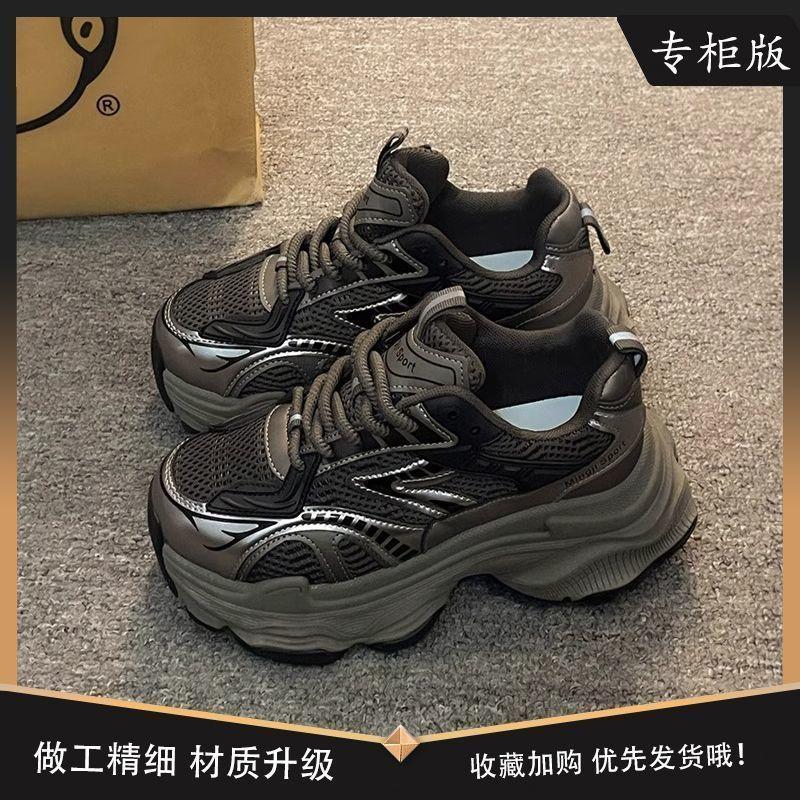 Суперпопулярная обувь для ног small tide cool dad shoes 2025 осень новые универсальные кроссовки ins tide корейская версия нескользящих кроссовок 35
Суперпопулярная обувь для ног small tide cool dad shoes 2025 осень новые универсальные кроссовки ins tide корейская версия нескользящих кроссовок 35