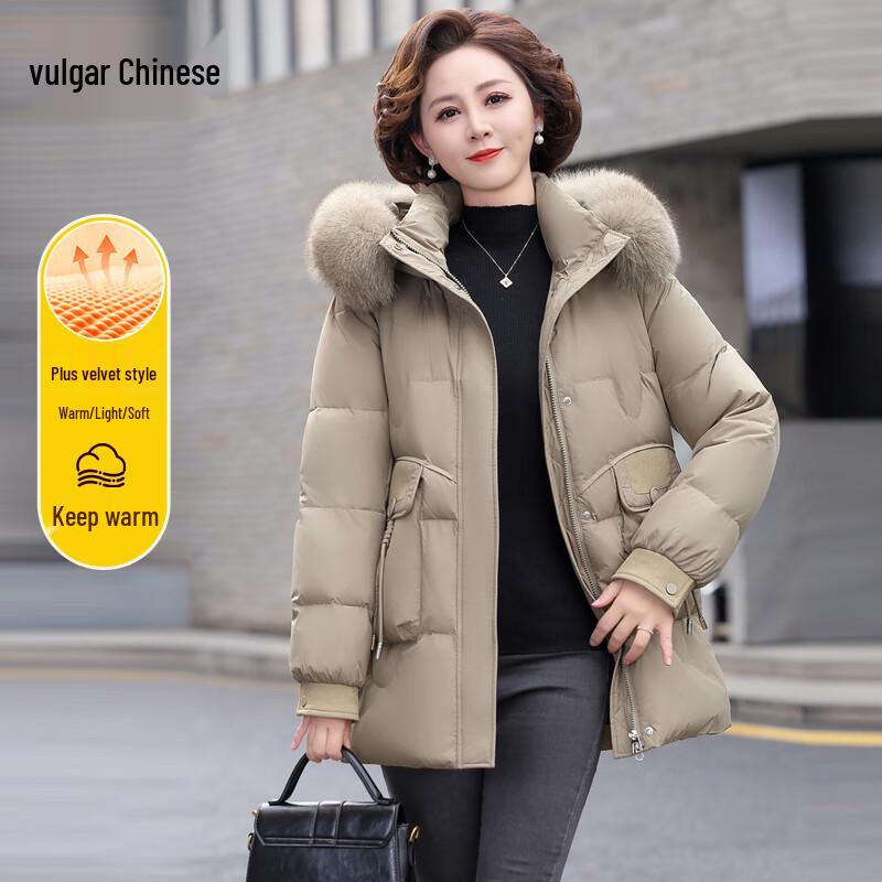 Ronghua Women s Mid-Length Hooded Down Jacket XL
Ronghua Women s Mid-Length Hooded Down Jacket XL