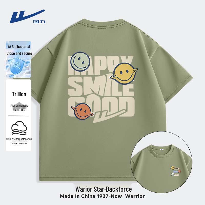 Warrior Men s Loose Fit Antibacterial Short Sleeve T-Shirt 3XL
Warrior Men s Loose Fit Antibacterial Short Sleeve T-Shirt 3XL