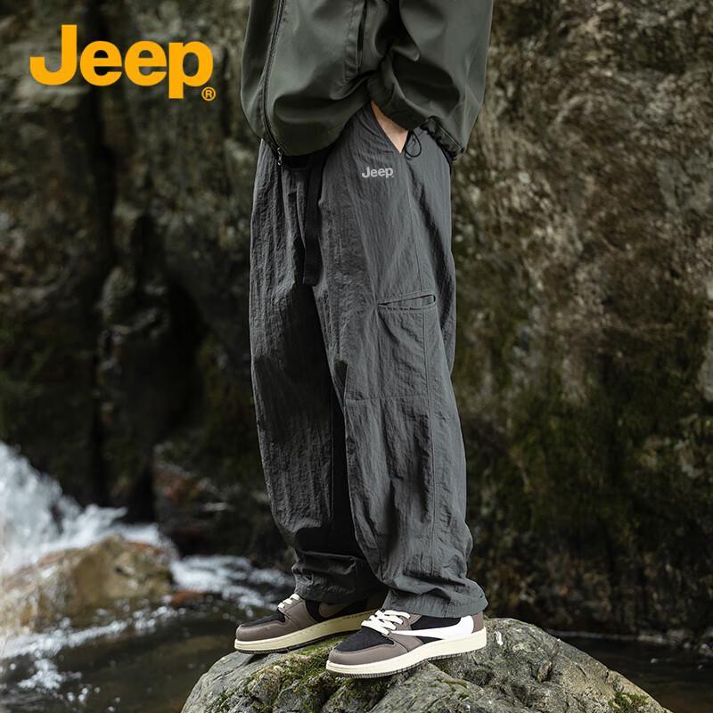 JEEP Men s Summer Outdoor Ice Silk Cargo Pants XL
JEEP Men s Summer Outdoor Ice Silk Cargo Pants XL