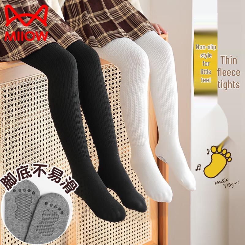 Girls Fleece-Lined Tights with Anti-Slip Soles S
Girls Fleece-Lined Tights with Anti-Slip Soles S