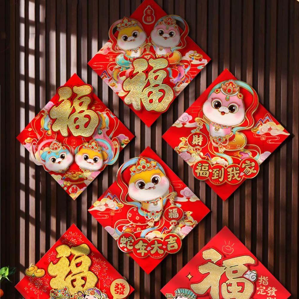 Chinese Style Snake Year Fu Character Door Sticker Flocking Spring Festival Supplies New Year Gift Style 14
Chinese Style Snake Year Fu Character Door Sticker Flocking Spring Festival Supplies New Year Gift Style 14