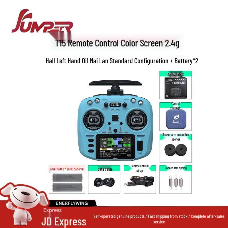 Jumper T15 Color Screen ELRS 2.4G Radio Transmitter
Jumper T15 Color Screen ELRS 2.4G Radio Transmitter