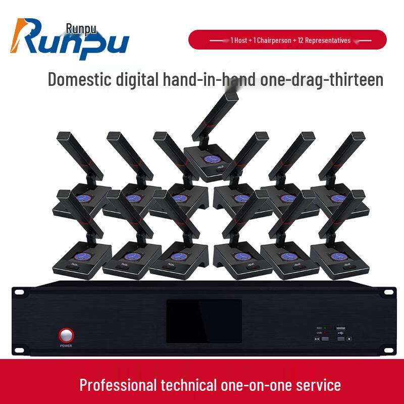 Runpu RP-SLG306 Wired Conference Microphone System (CN version)
Runpu RP-SLG306 Wired Conference Microphone System (CN version)