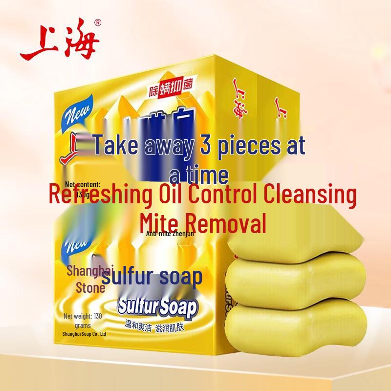 Shanghai Medicated Sulfur Soap
Shanghai Medicated Sulfur Soap