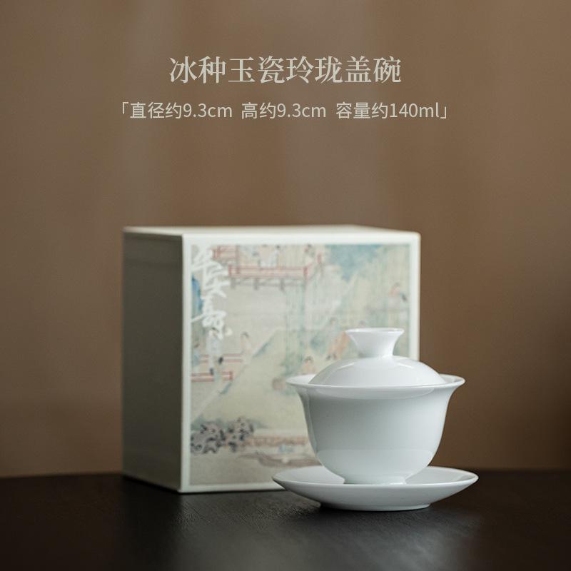 140 мл Ледяной Нефрит Фарфор Гайвань Линлун Три Таланта Чайница Японский Чайный Набор Крышка-Чаша для Коллекции Чайных Принадлежностей
140 мл Ледяной Нефрит Фарфор Гайвань Линлун Три Таланта Чайница Японский Чайный Набор Крышка-Чаша для Коллекции Чайных Принадлежностей