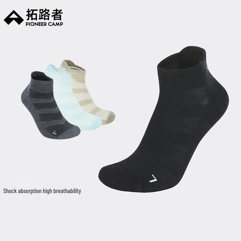 Toluozhe Unisex Wool Blend Outdoor Running Socks EU 38
Toluozhe Unisex Wool Blend Outdoor Running Socks EU 38