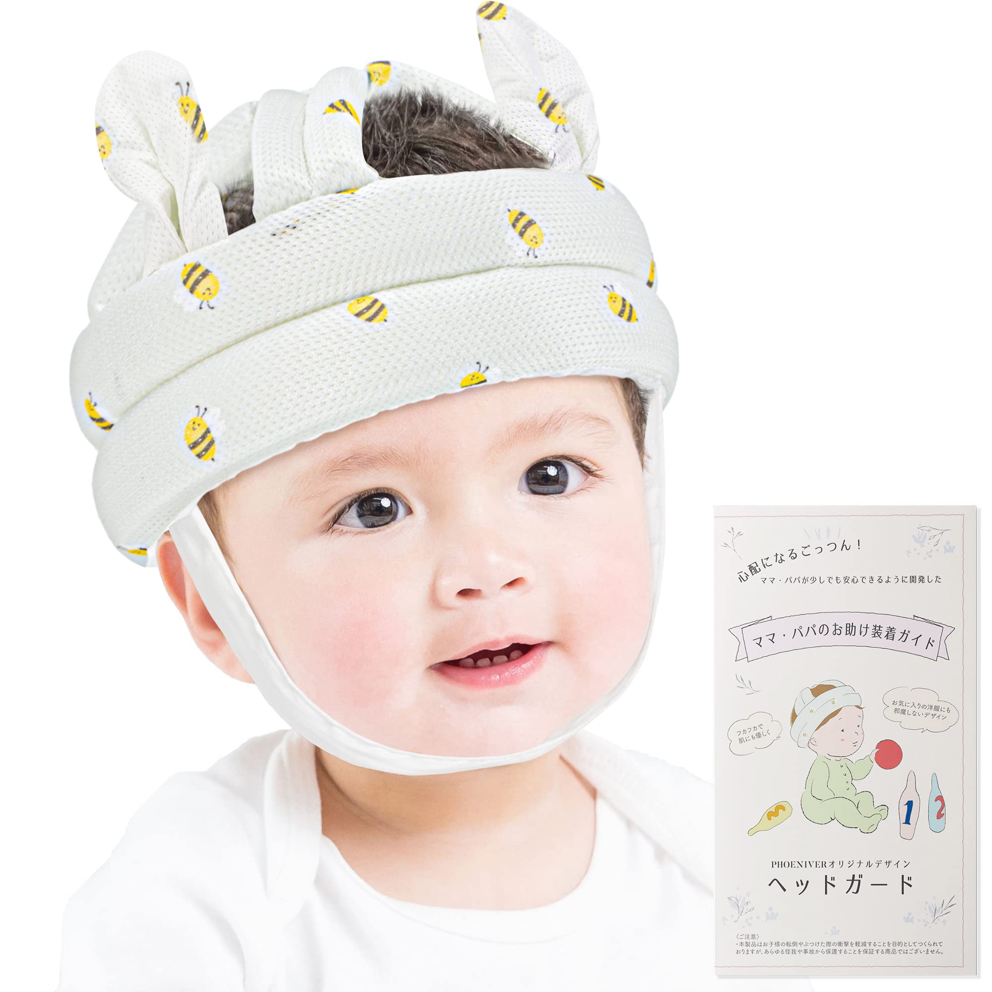 PHOENIVER bee Baby Breathable Baby Baby Baby Fall with Fitting Developed in Collaboration with Childcare Professionals (with ears) Helmet, Mesh,
PHOENIVER bee Baby Breathable Baby Baby Baby Fall with Fitting Developed in Collaboration with Childcare Professionals (with ears) Helmet, Mesh,