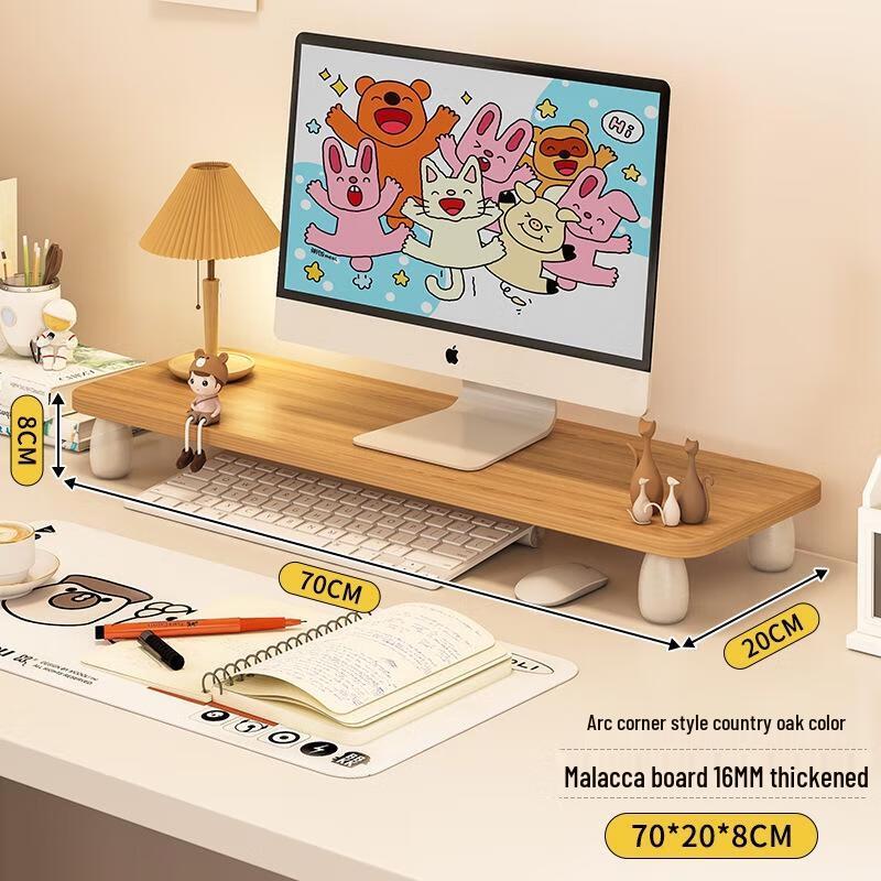 JINGRUIXIANG Monitor Riser & Desk Organizer
JINGRUIXIANG Monitor Riser & Desk Organizer