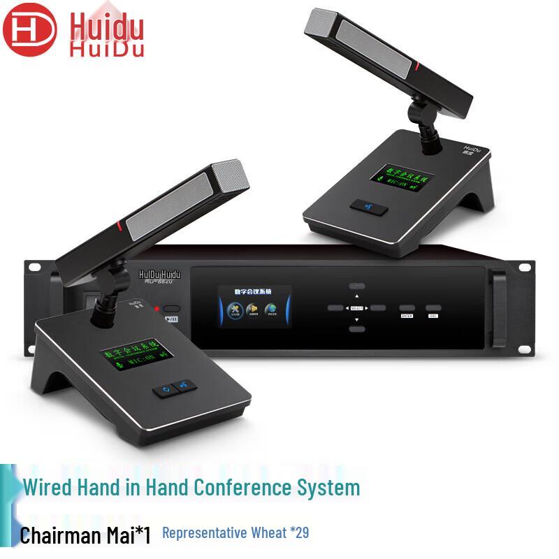 Huidu HD-8820 Professional Wired Gooseneck Conference Microphone System (CN version)
Huidu HD-8820 Professional Wired Gooseneck Conference Microphone System (CN version)
