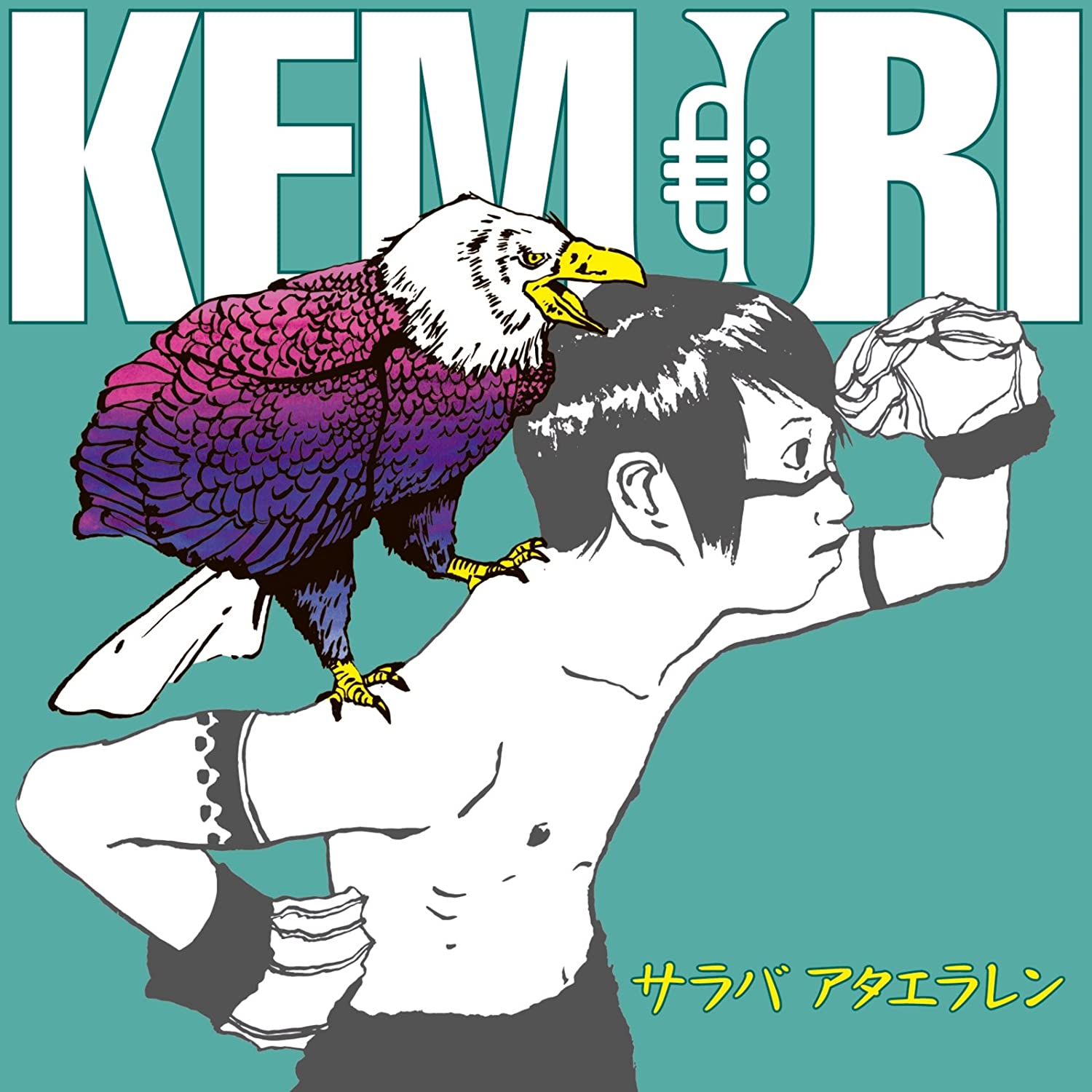 CD KEMURI - Saraba Ataelaren(CD+DVD) CTCD20042 OneCircle 2016 Japan ObiJapanese Pop/Rock Used
CD KEMURI - Saraba Ataelaren(CD+DVD) CTCD20042 OneCircle 2016 Japan ObiJapanese Pop/Rock Used