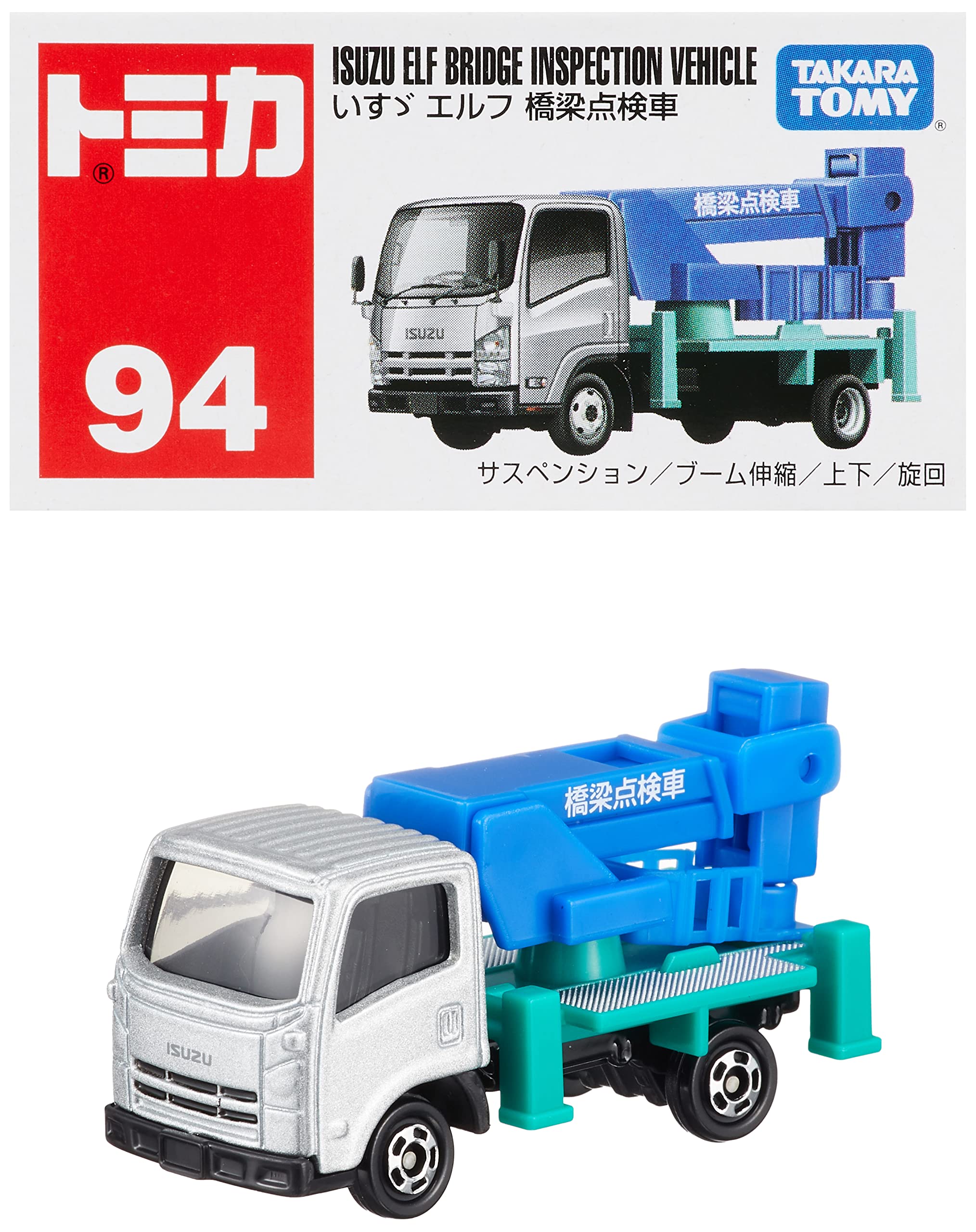 TAKARA TOMY 94 Isuzu Elf Bridge Inspection Vehicle Miniature Car Toy for Ages 3 and Meets Toy Safety ST Mark Certified Tomica No. (Boxed) Up, Boxed,
TAKARA TOMY 94 Isuzu Elf Bridge Inspection Vehicle Miniature Car Toy for Ages 3 and Meets Toy Safety ST Mark Certified Tomica No. (Boxed) Up, Boxed,