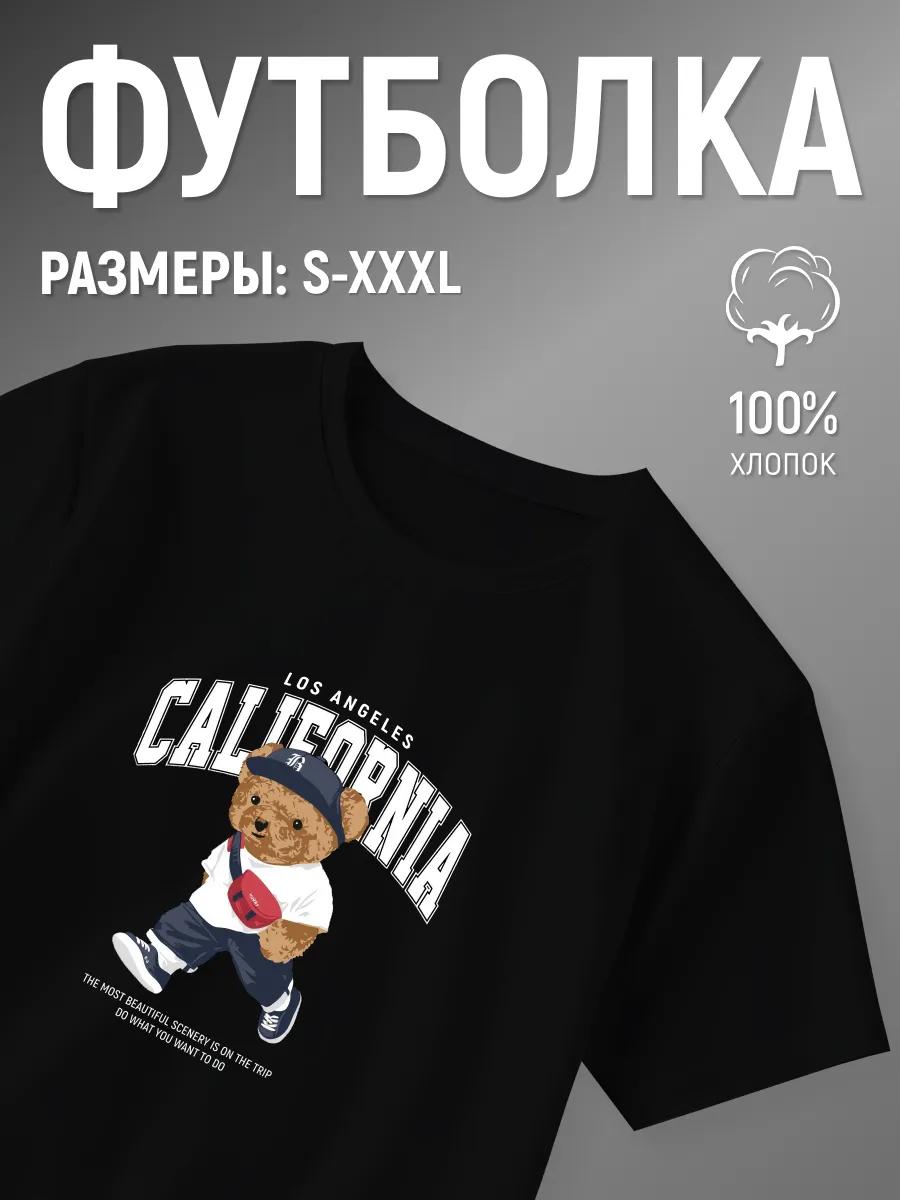 Белая базовая футболка с принтом S
Белая базовая футболка с принтом S