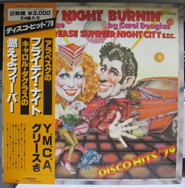 LP Пластинка РАЗНЫЕ ИСПОЛНИТЕЛИ - Диско Хиты 79 SWF82512 VICTOR 1979 Япония Оби Соул/Фанк Б/У
LP Пластинка РАЗНЫЕ ИСПОЛНИТЕЛИ - Диско Хиты 79 SWF82512 VICTOR 1979 Япония Оби Соул/Фанк Б/У