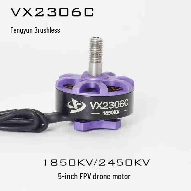 Безколекторний двигун Jiuqianfeng FPV VX2306 для 5-дюймових дронів
Безколекторний двигун Jiuqianfeng FPV VX2306 для 5-дюймових дронів