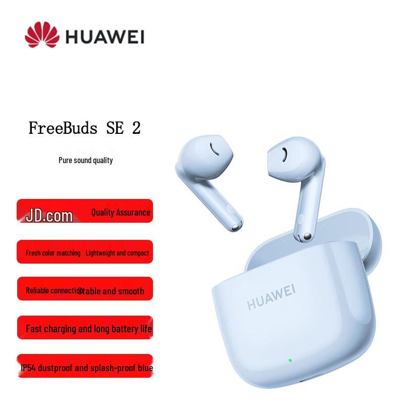 Huawei FreeBuds SE 2 Wireless Earbuds
Huawei FreeBuds SE 2 Wireless Earbuds