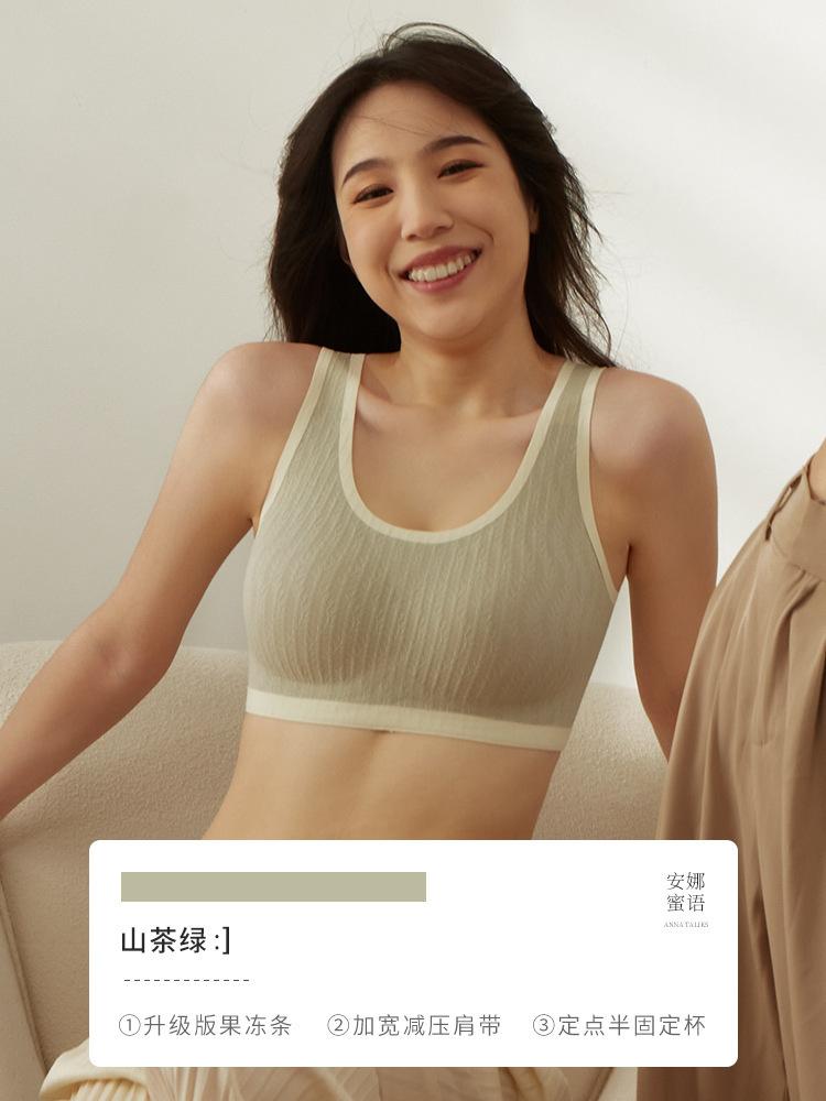 Thin seamless steel rim collection breast anti-sagging large size C-E cup women s vest bra M【75CDE】
Thin seamless steel rim collection breast anti-sagging large size C-E cup women s vest bra M【75CDE】