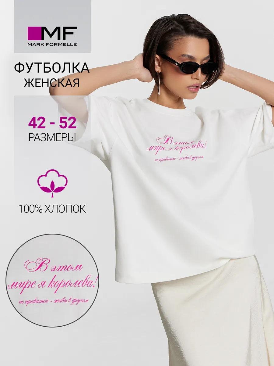 Men s oversized print cotton t-shirt XL
Men s oversized print cotton t-shirt XL