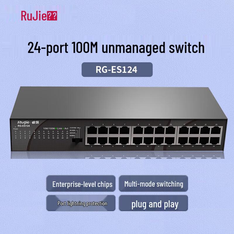 Ruijie RG-ES124 24-Port 100Mbps Unmanaged Ethernet Switch
Ruijie RG-ES124 24-Port 100Mbps Unmanaged Ethernet Switch