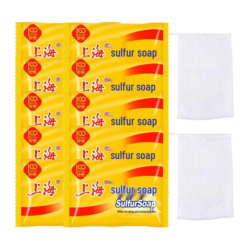 Shanghai Sulfur Soap with Foaming Net
Shanghai Sulfur Soap with Foaming Net