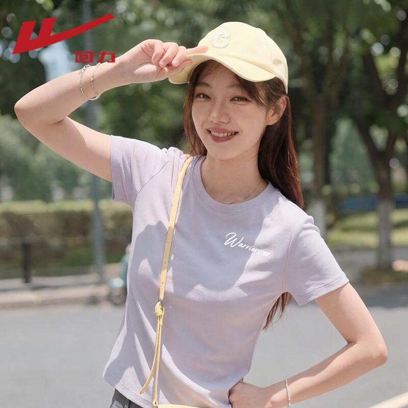 Warrior Women s Round Neck Short Sleeve T-Shirt M
Warrior Women s Round Neck Short Sleeve T-Shirt M