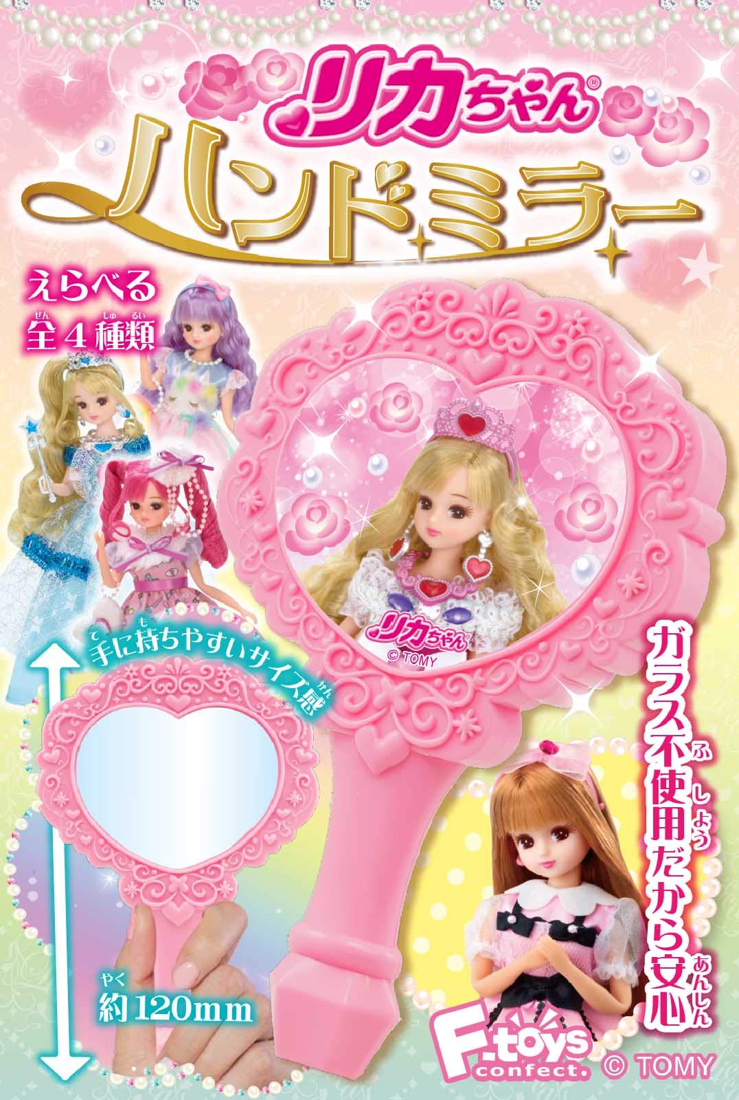 Confect Карманное зеркало 10 штук Конфеты F-Toys Licca-chan Игрушки/Жвачка (Ликка-тян)
Confect Карманное зеркало 10 штук Конфеты F-Toys Licca-chan Игрушки/Жвачка (Ликка-тян)