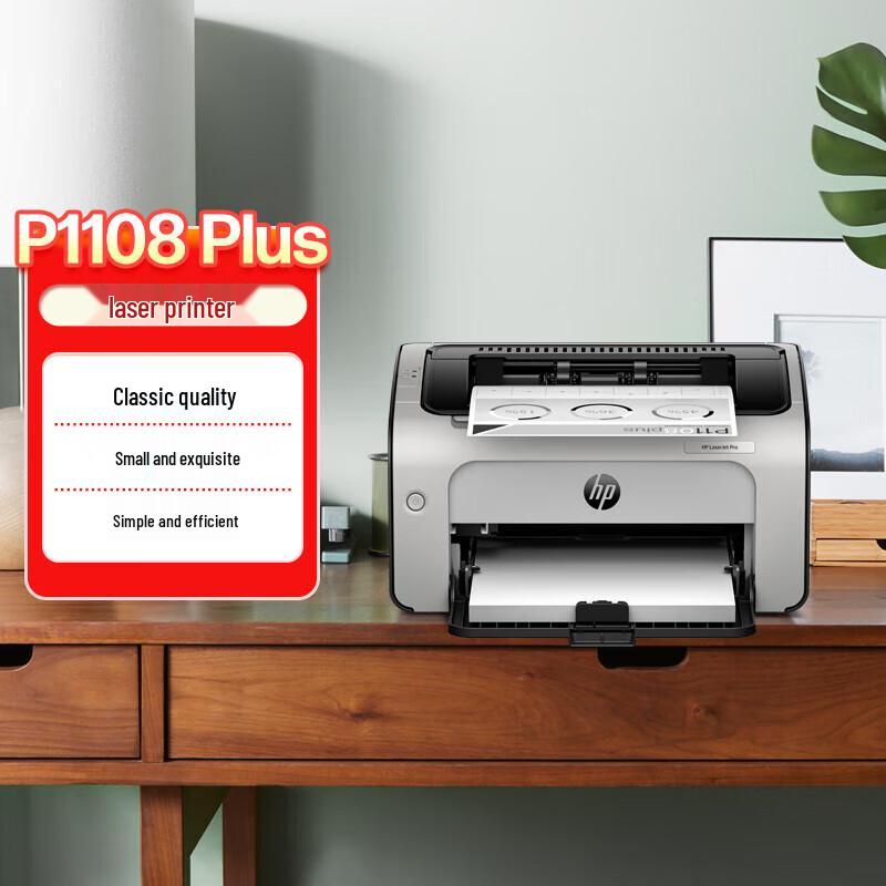 HP P1108 Plus Black and White Laser Printer CN plug (adapter included)
HP P1108 Plus Black and White Laser Printer CN plug (adapter included)
