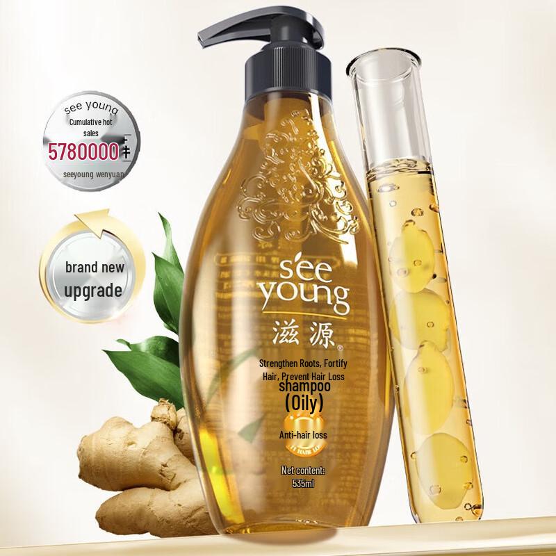 Ziyuan Ginger Anti-Hair Loss Shampoo Set for Oily Hair
Ziyuan Ginger Anti-Hair Loss Shampoo Set for Oily Hair