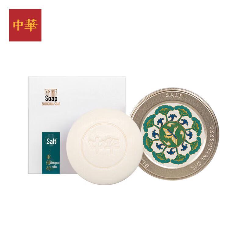 Zhonghua Refreshing Triple Mint Multi-Purpose Soap Bar
Zhonghua Refreshing Triple Mint Multi-Purpose Soap Bar