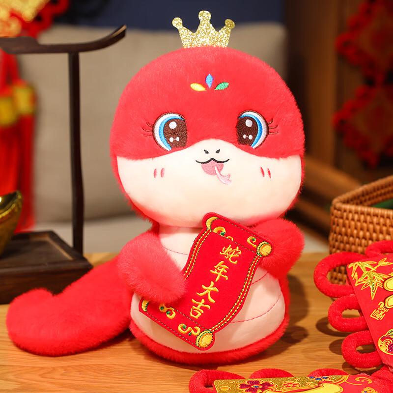 Zodiac Snake Plush Toy Set
Zodiac Snake Plush Toy Set