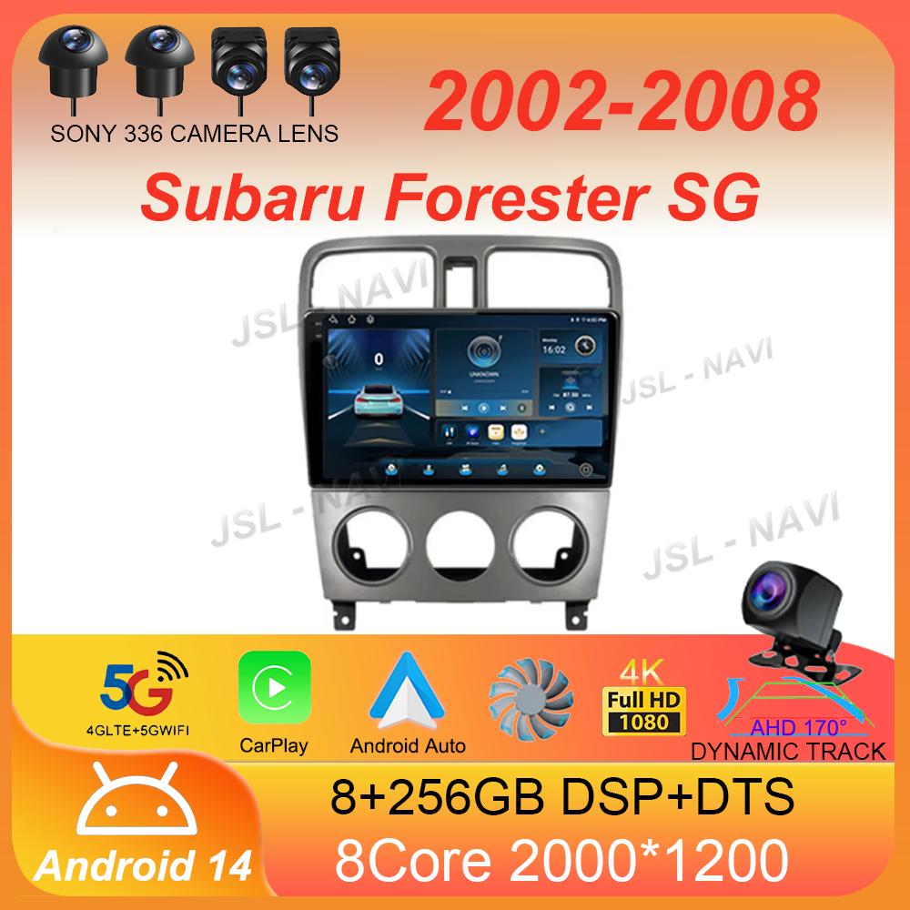 Для Subaru Forester SG 2002 - 2008 автомобильный радиоприемник Android 14 Carplay Auto 2K экран мультимедийный проигрыватель DSP автомагнитола стерео головное устройство
Для Subaru Forester SG 2002 - 2008 автомобильный радиоприемник Android 14 Carplay Auto 2K экран мультимедийный проигрыватель DSP автомагнитола стерео головное устройство