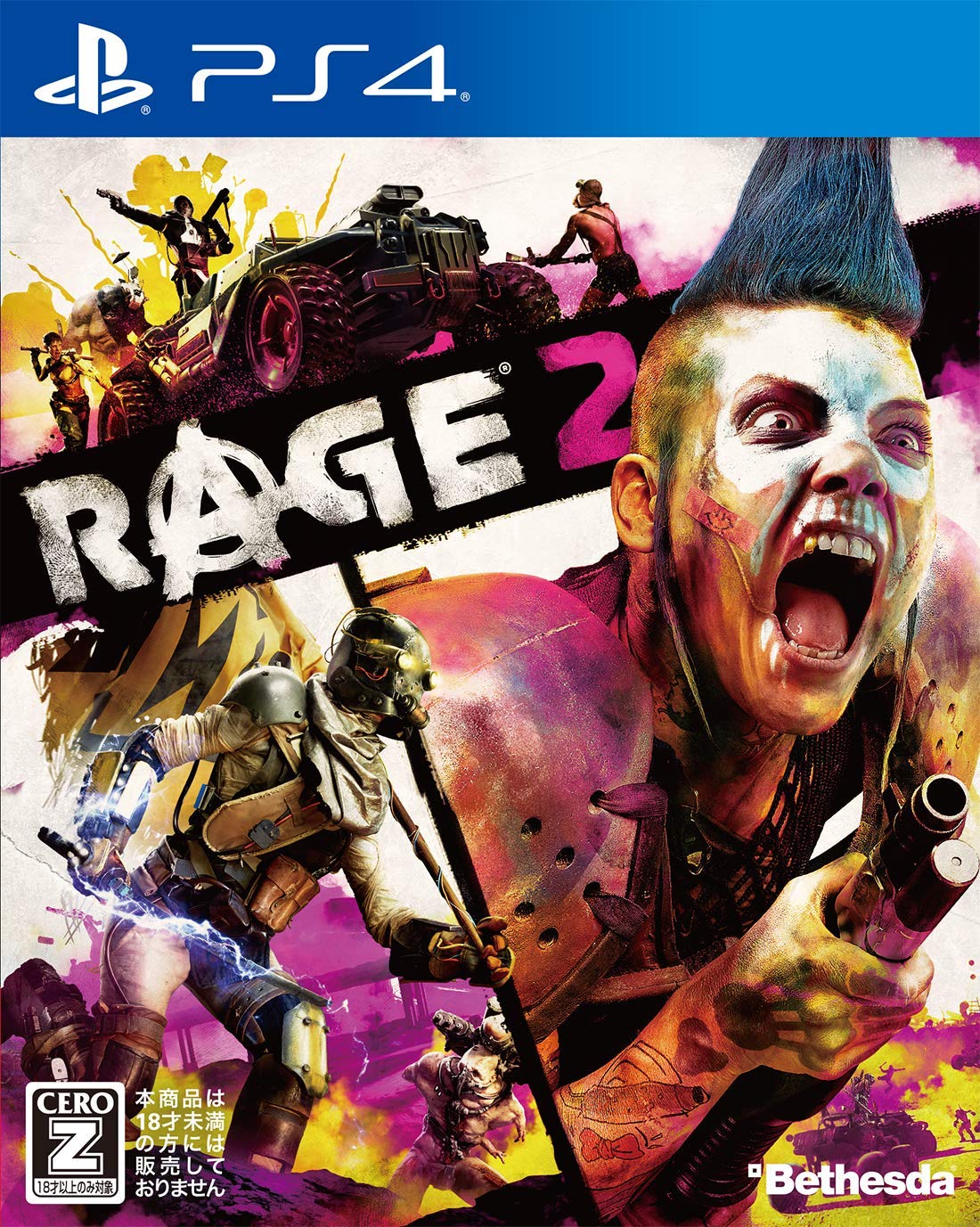 Bethesda Rage 2 SONY PS4 PLAYSTATION 4 ЯПОНСЬКА ВЕРСІЯ
Bethesda Rage 2 SONY PS4 PLAYSTATION 4 ЯПОНСЬКА ВЕРСІЯ