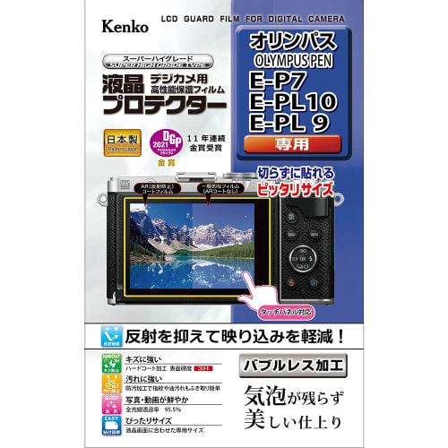 Защитная пленка для ЖК-дисплея Kenko LCD Protector для OLYMPUS PEN E-P7/E-PL10/E-PL9 Сделано в Японии KLP-OEP7 Прозрачный
Защитная пленка для ЖК-дисплея Kenko LCD Protector для OLYMPUS PEN E-P7/E-PL10/E-PL9 Сделано в Японии KLP-OEP7 Прозрачный