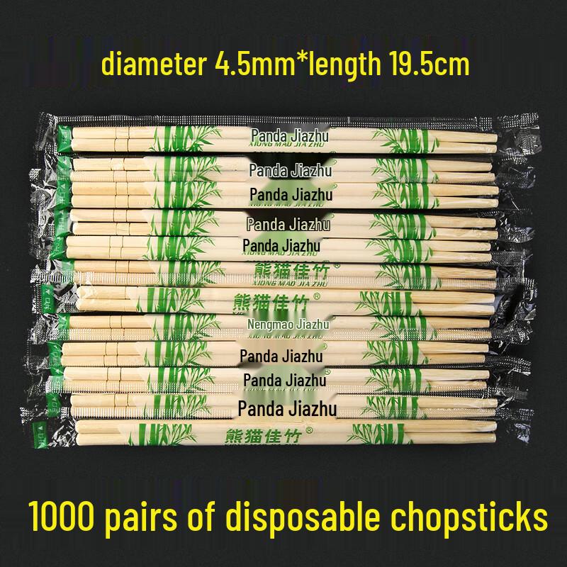 Allies Disposable Bamboo Chopsticks, 1000 Pairs
Allies Disposable Bamboo Chopsticks, 1000 Pairs