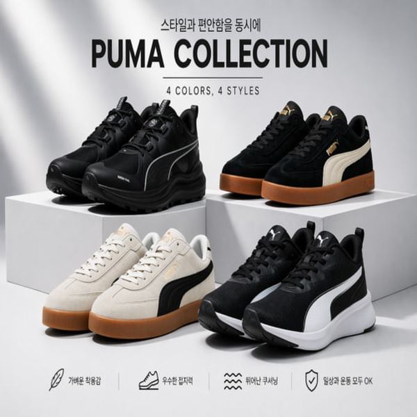 Puma Sneakers Uniform Price 4 Types Trail Running Shoes Flylight/290
Puma Sneakers Uniform Price 4 Types Trail Running Shoes Flylight/290
