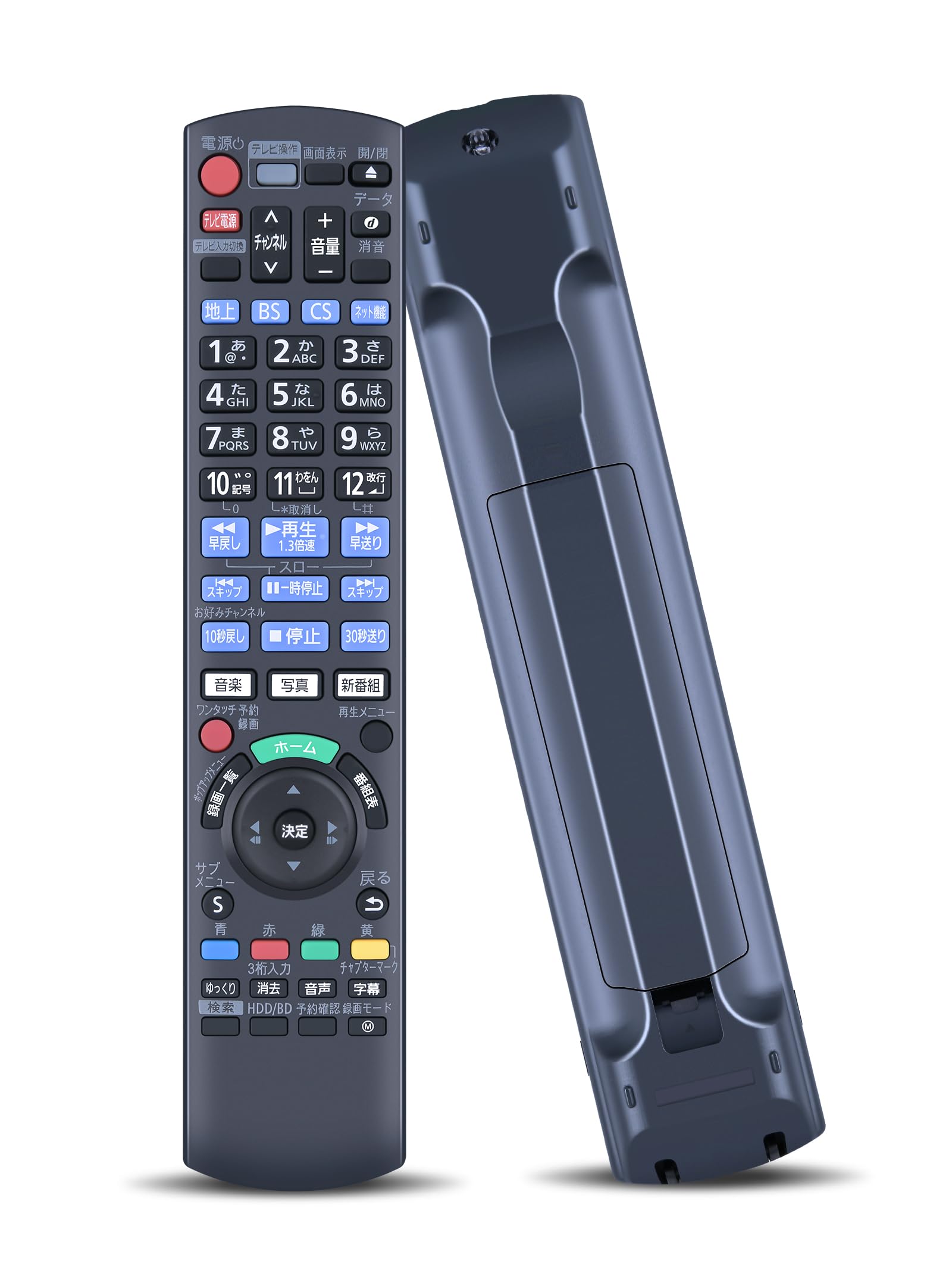 пульт дистанционного управления для рекордера N2QAYB001249 для Panasonic пульт дистанционного управления для рекордера Panasonic пульт дистанционного управления Panasonic пульт дистанционного управления DIGA Совместимость с
пульт дистанционного управления для рекордера N2QAYB001249 для Panasonic пульт дистанционного управления для рекордера Panasonic пульт дистанционного управления Panasonic пульт дистанционного управления DIGA Совместимость с