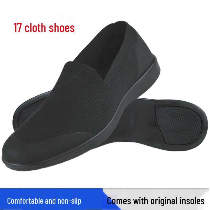 LVDUN 17 Series Slip-on Mesh Training Shoes 44
LVDUN 17 Series Slip-on Mesh Training Shoes 44
