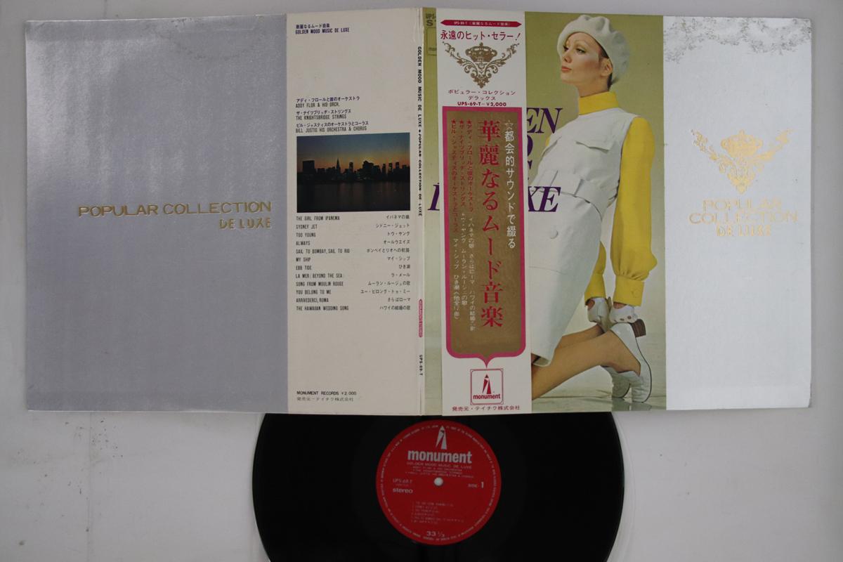 LP Record - Golden Mood Music De Luxe UPS69T MONUMENT Japan Obi Mood Music Used
LP Record - Golden Mood Music De Luxe UPS69T MONUMENT Japan Obi Mood Music Used