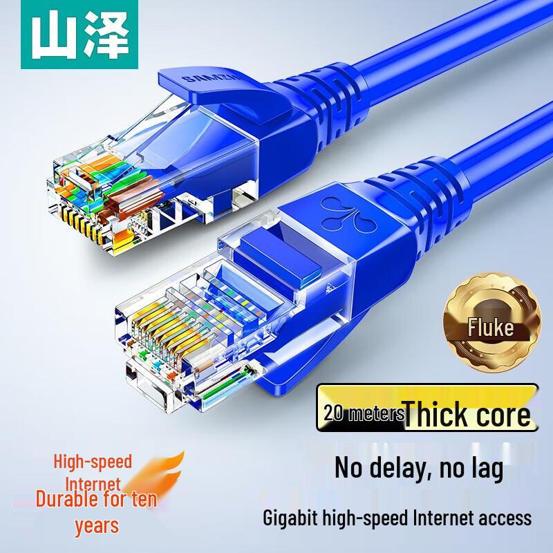 SAMZHE CAT5e Gigabit Ethernet Cable
SAMZHE CAT5e Gigabit Ethernet Cable