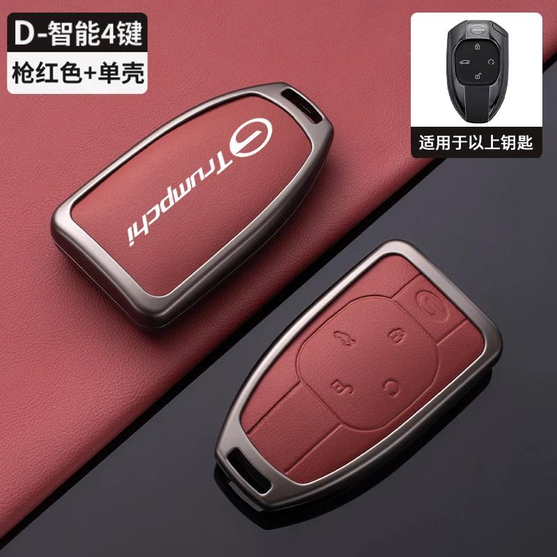 Styling Mouldings Car Key Cover Smart Remote Fobs Case Protector Auto Accessories For GAC Motor GN8 2022 2023 Trumpchi 2021 Empo
Styling Mouldings Car Key Cover Smart Remote Fobs Case Protector Auto Accessories For GAC Motor GN8 2022 2023 Trumpchi 2021 Empo