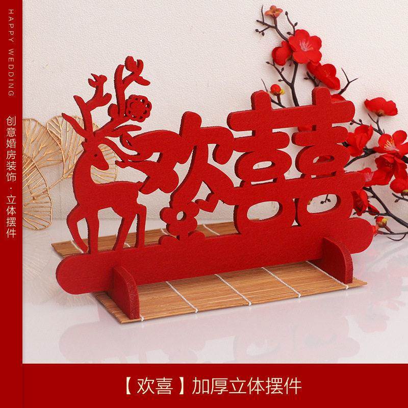 Wedding Celebration Creative Fabric Embroidery Lucky Character Table Decoration Wedding Room Decorations Card Stock Material 30s
Wedding Celebration Creative Fabric Embroidery Lucky Character Table Decoration Wedding Room Decorations Card Stock Material 30s