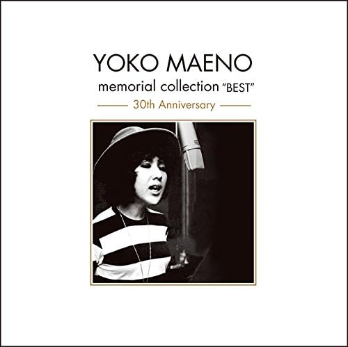 CD YOKO MAENO Memorialcollection vest Wakare no GRCL6079 GREEN WOOD 2018 Japan ObiJapanese PopRock Used
CD YOKO MAENO Memorialcollection vest Wakare no GRCL6079 GREEN WOOD 2018 Japan ObiJapanese PopRock Used