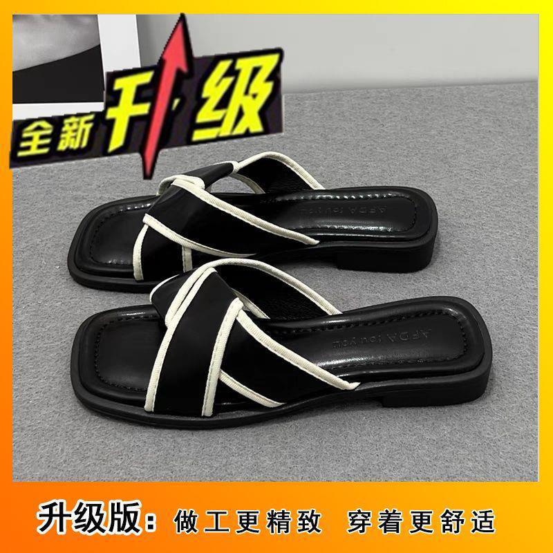 2025 high-value slippers women s summer outer wear new indoor flat-bottomed ins cross beach one-word cool slippers women 35
2025 high-value slippers women s summer outer wear new indoor flat-bottomed ins cross beach one-word cool slippers women 35