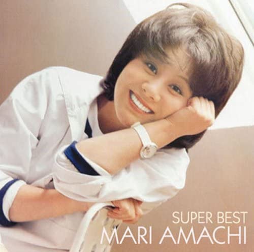 CD TRUTH OF HEAVEN EARTH Amachimari Supermarketvest DQCL1160 Japan Japanese PopRock Used
CD TRUTH OF HEAVEN EARTH Amachimari Supermarketvest DQCL1160 Japan Japanese PopRock Used