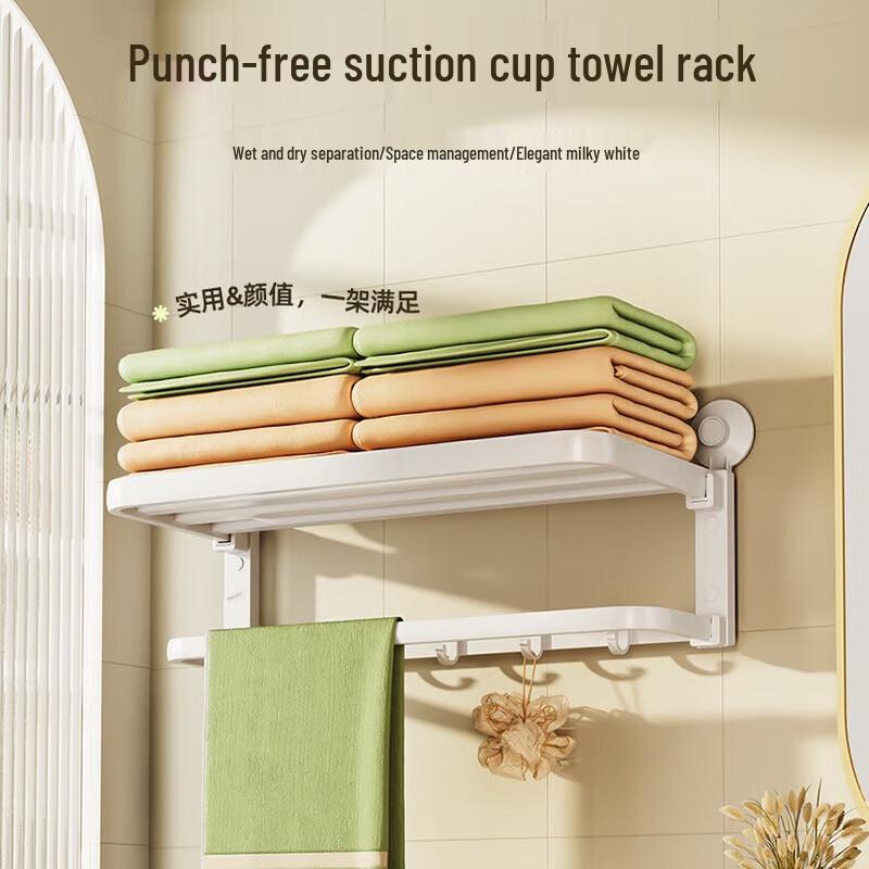 Taili Cream Style Folding Bathroom Shelf
Taili Cream Style Folding Bathroom Shelf