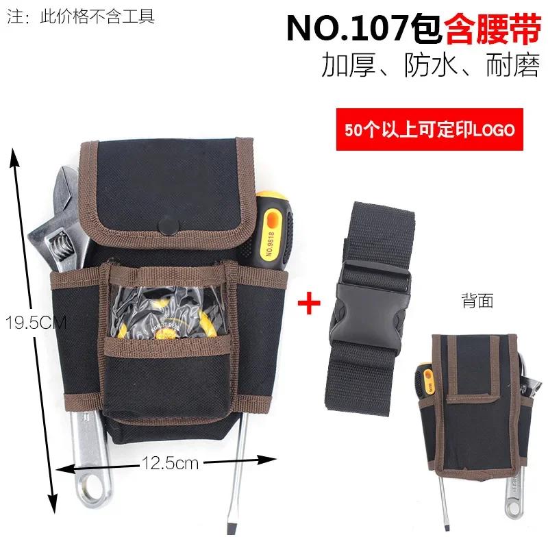Multifunctional Storage Bag Repair Pouch Pocket Tool Bag Oxford Cloth For Electrician Waist Belt Pack Hardware Repair Kit Pocket
Multifunctional Storage Bag Repair Pouch Pocket Tool Bag Oxford Cloth For Electrician Waist Belt Pack Hardware Repair Kit Pocket