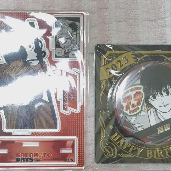Sakamoto Days Sakadei Nagumo 2023 Diorama + Can Badge
Sakamoto Days Sakadei Nagumo 2023 Diorama + Can Badge